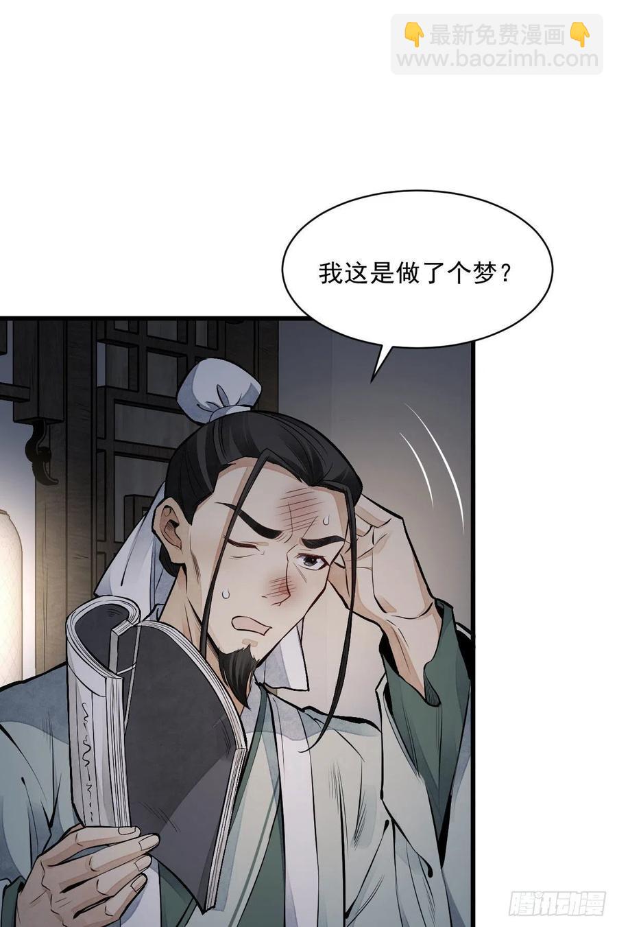 第70话49