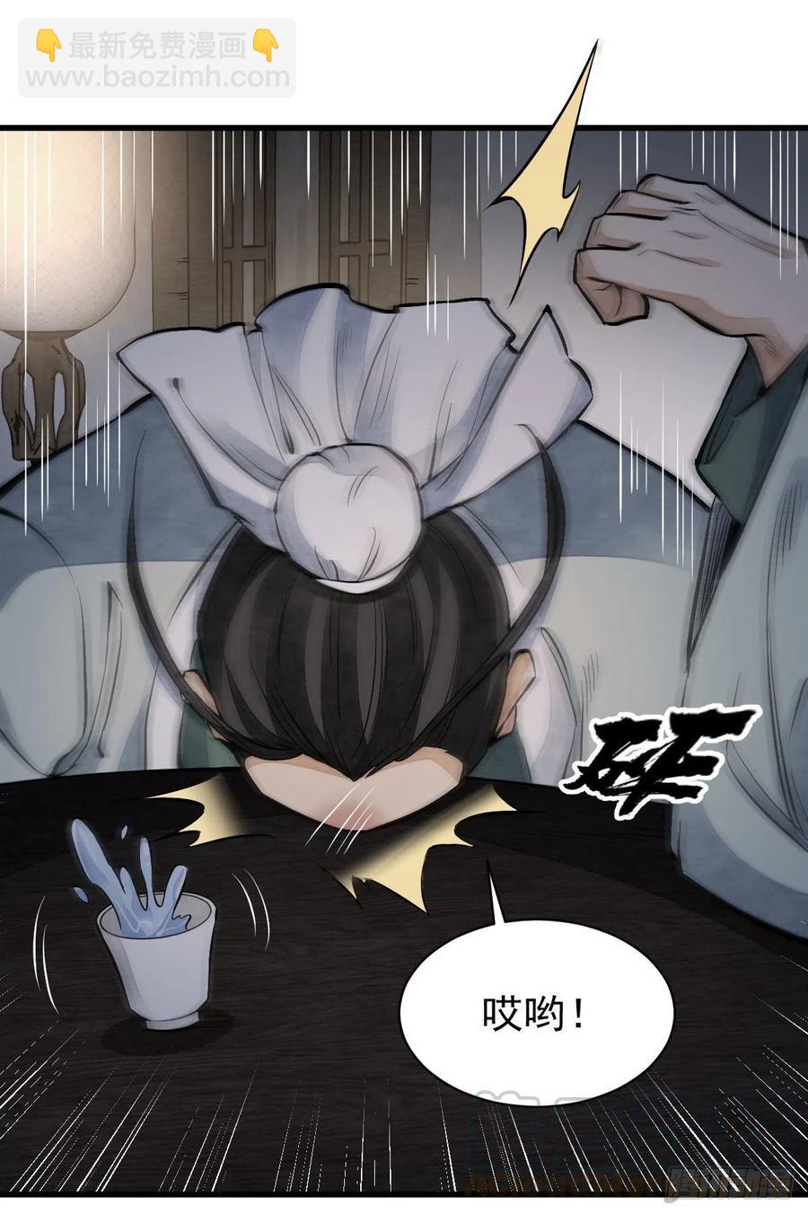 第70话52