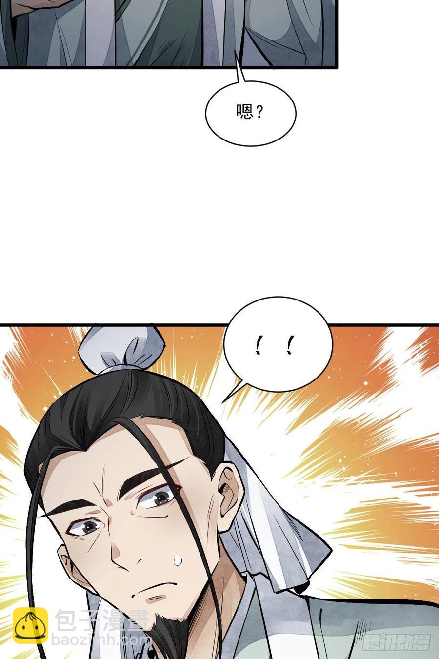 第70话54