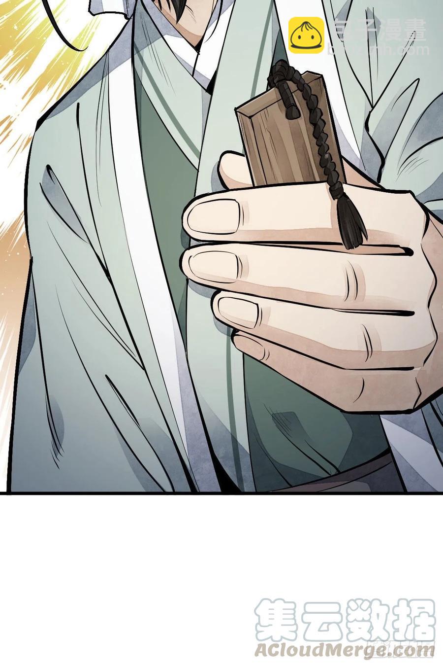 第70话55