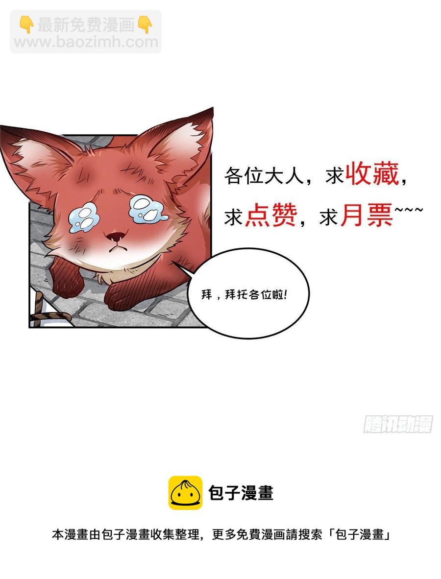 第70话56