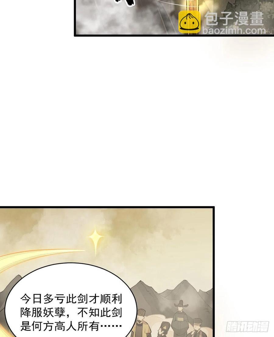 第70话7