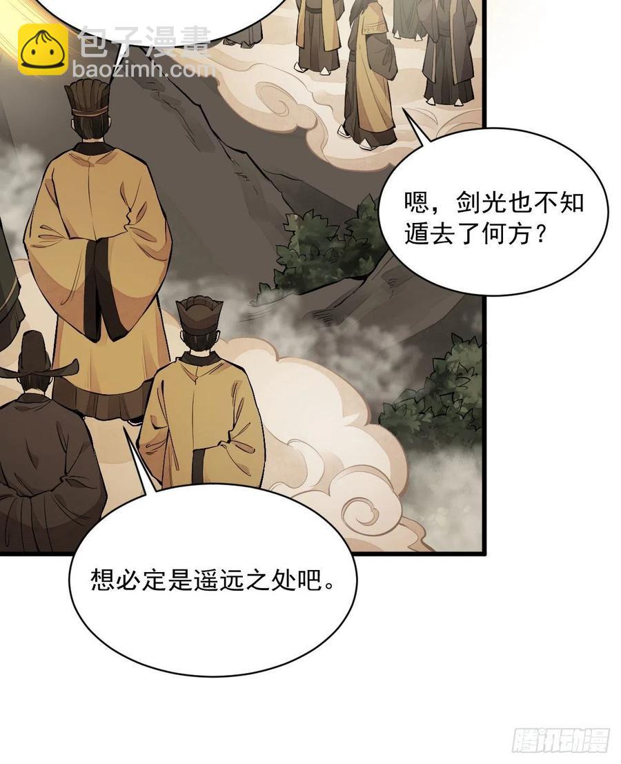 第70话8