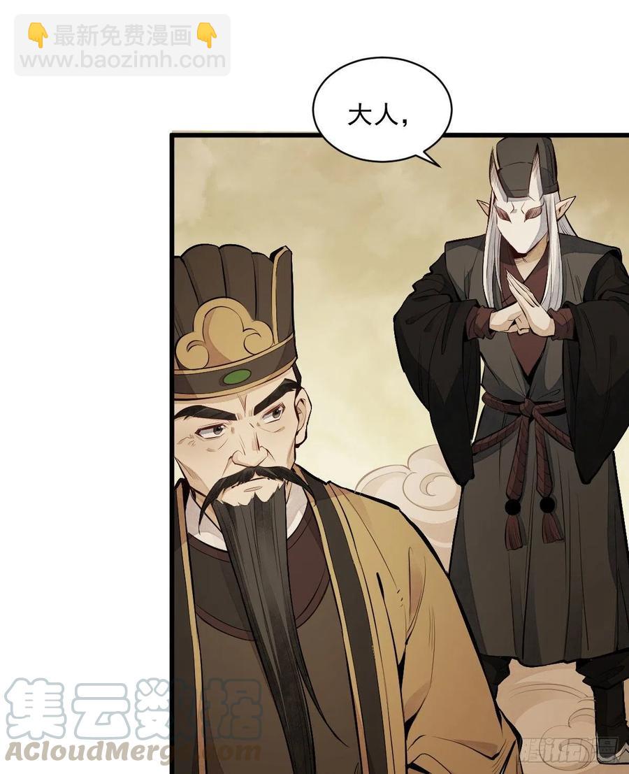 第70话9