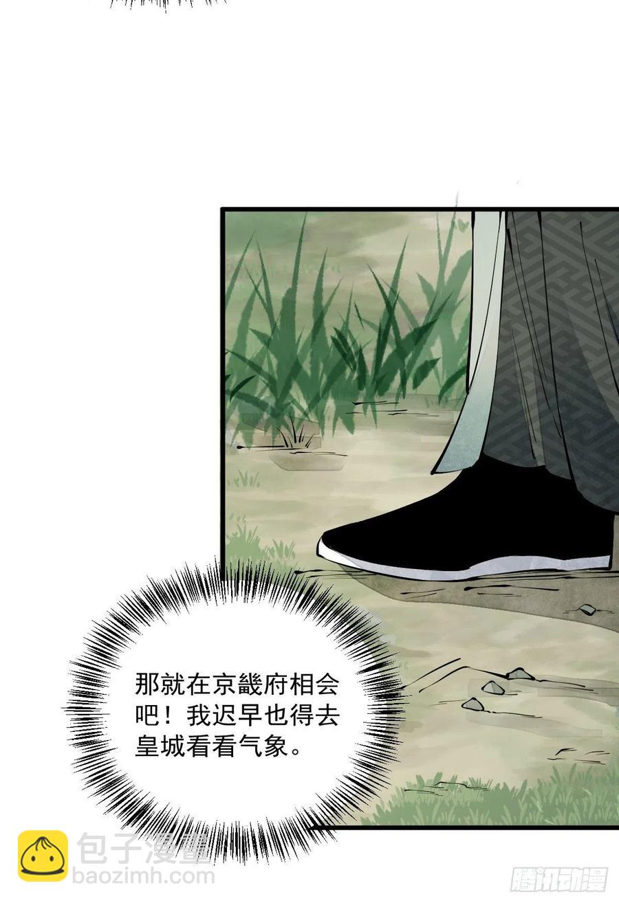 第71话13