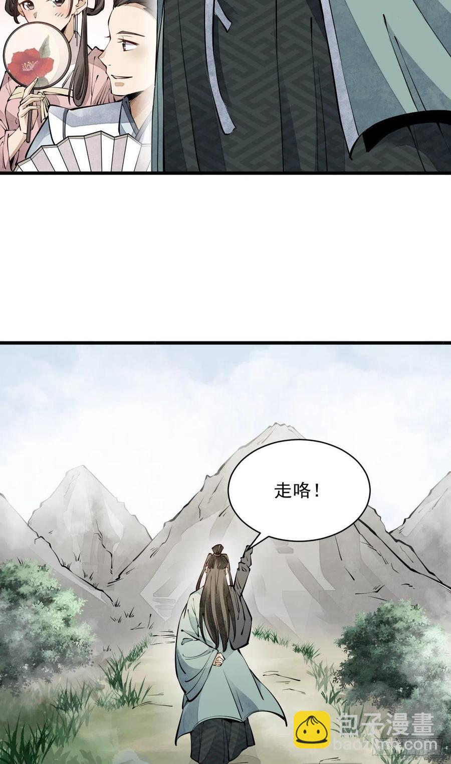 第71话17