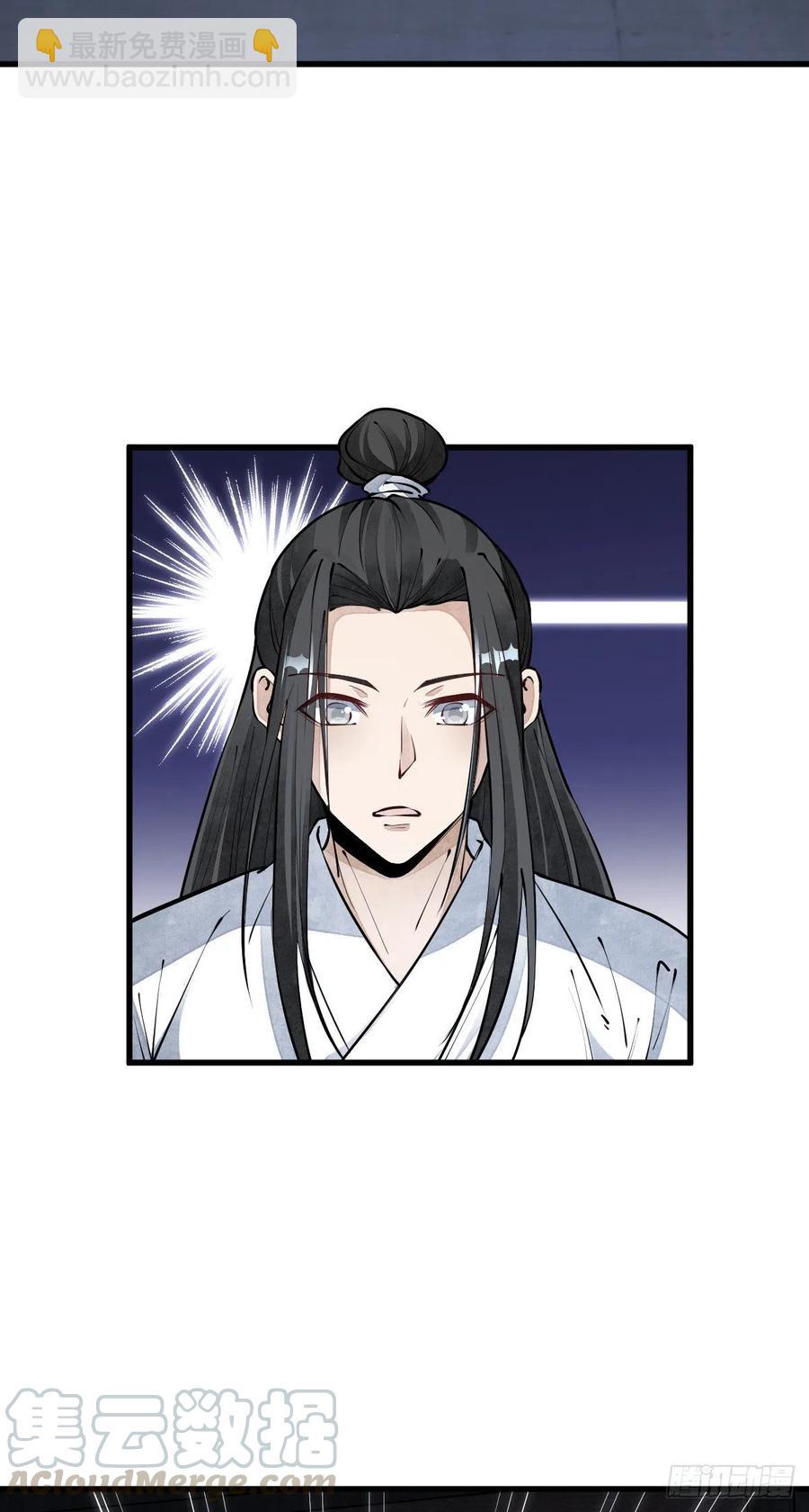 第71话2