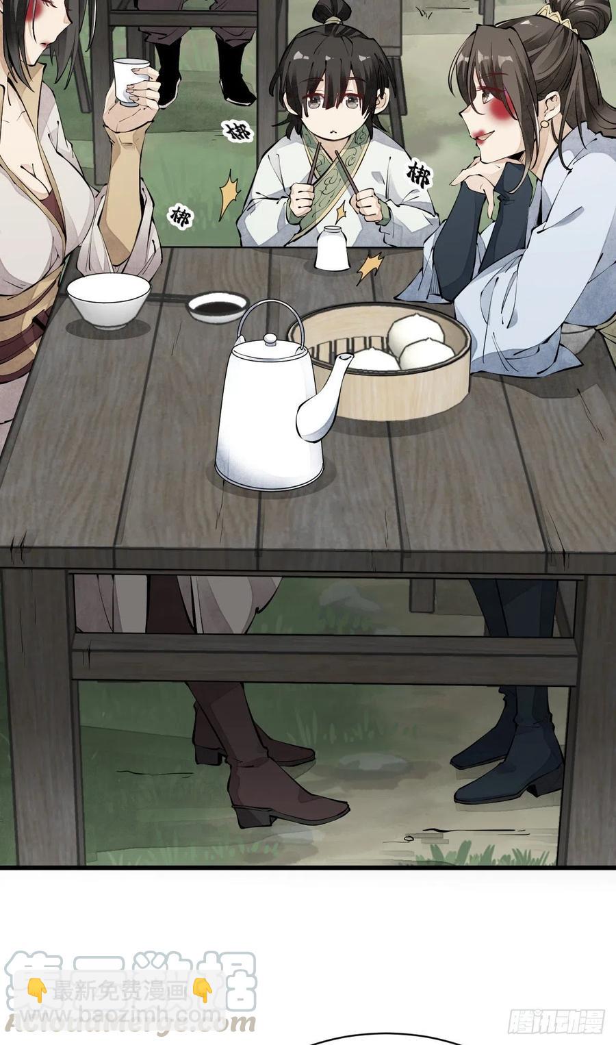 第71话22