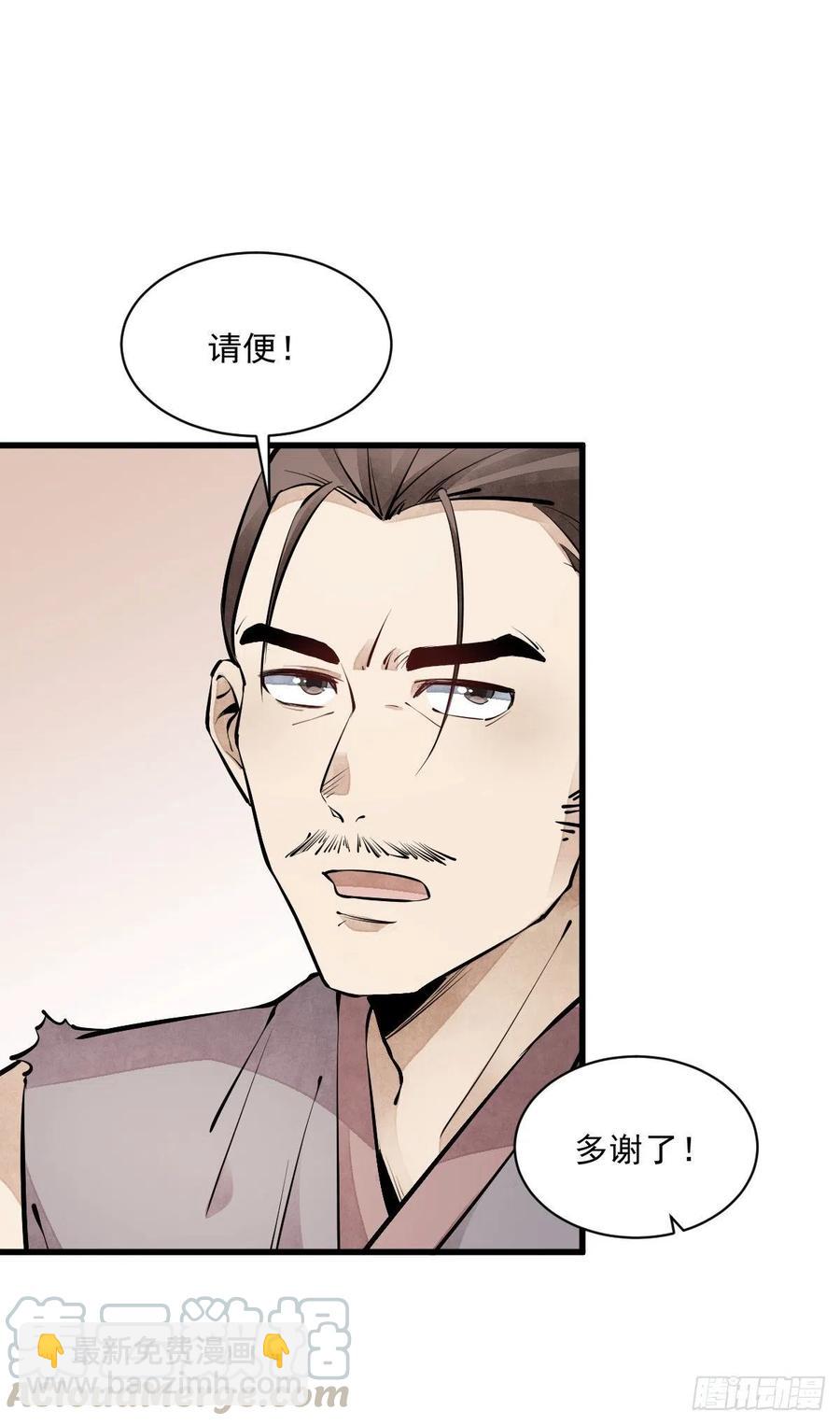 第71话24