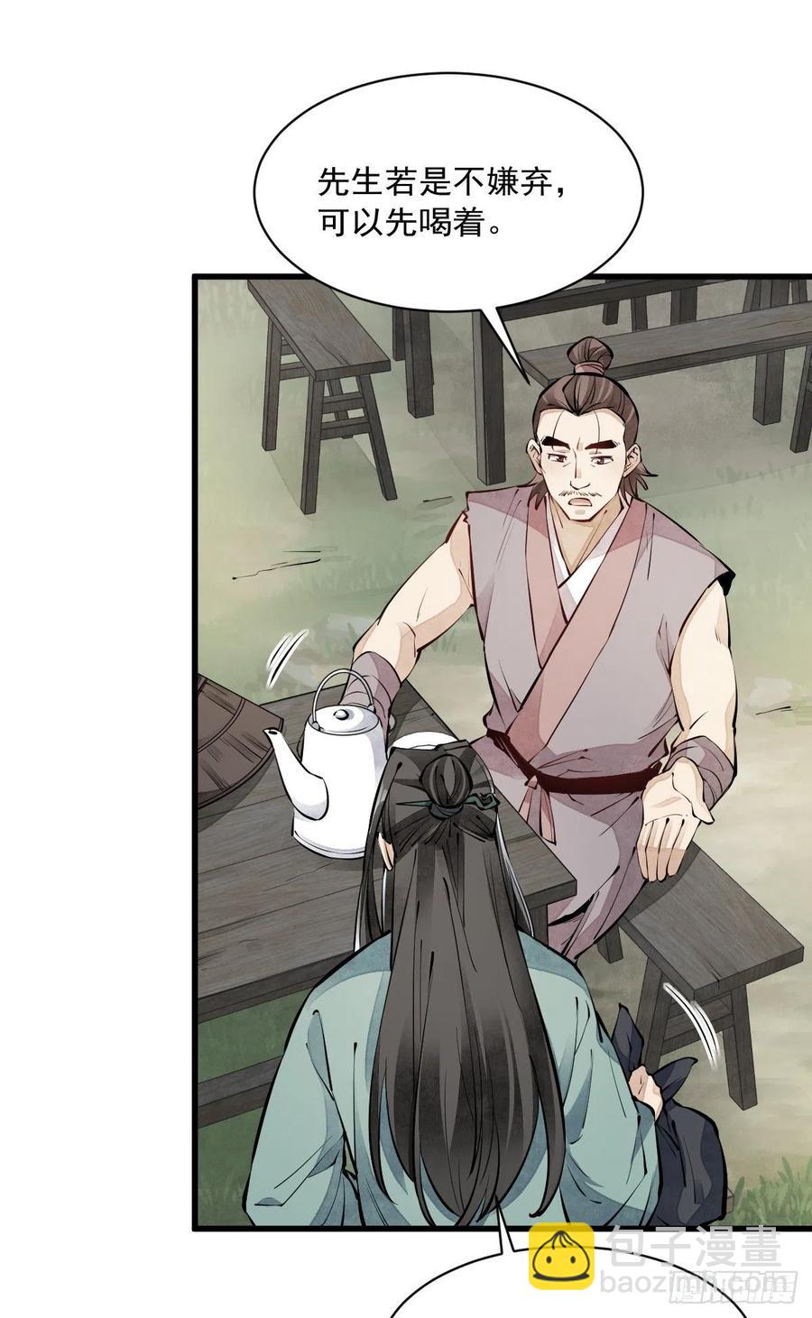 第71话25