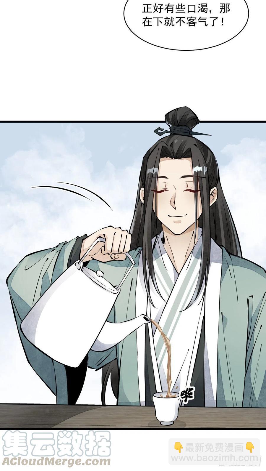 第71话26