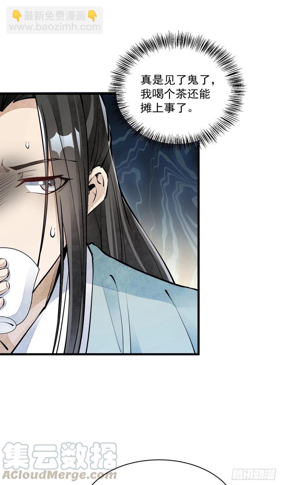第71话30