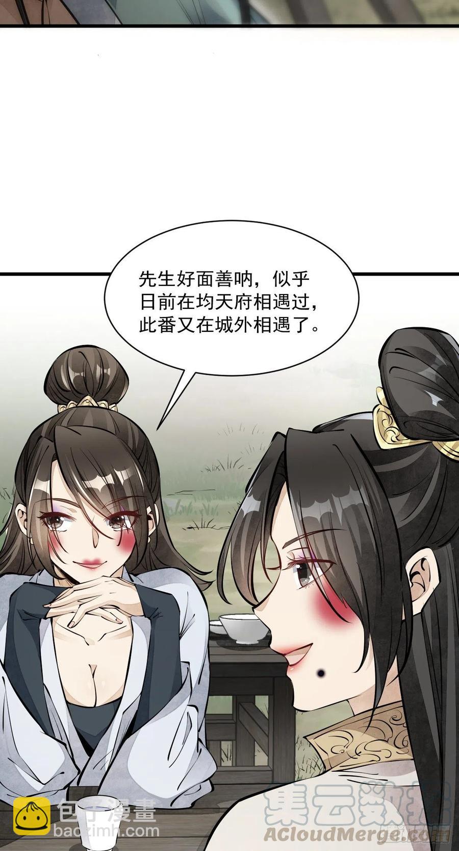 第71话34