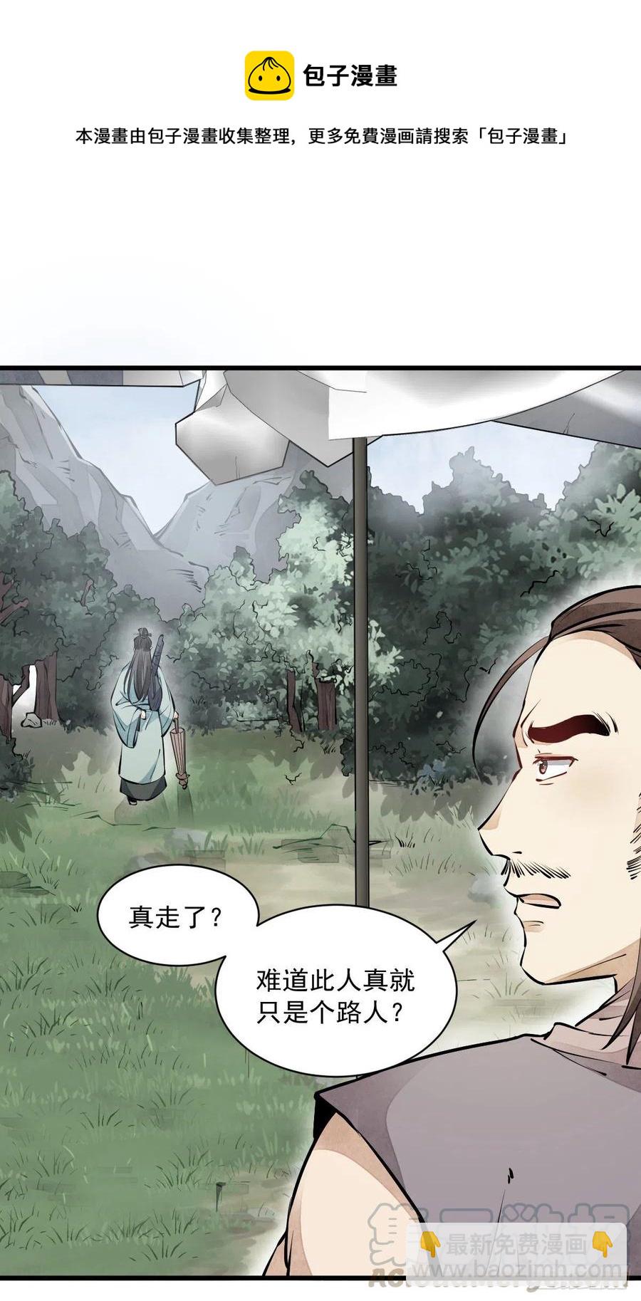 第71话38