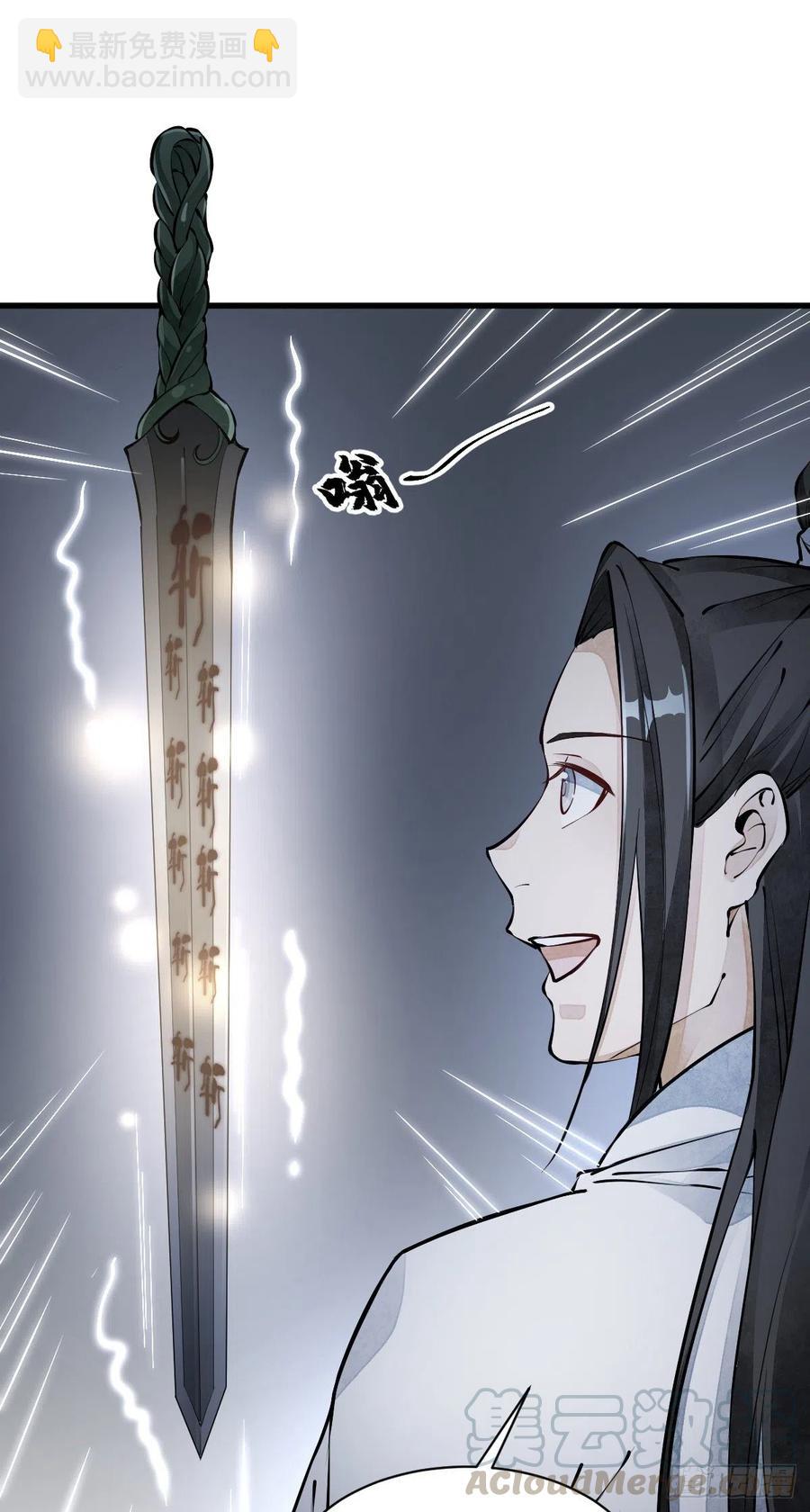 第71话4
