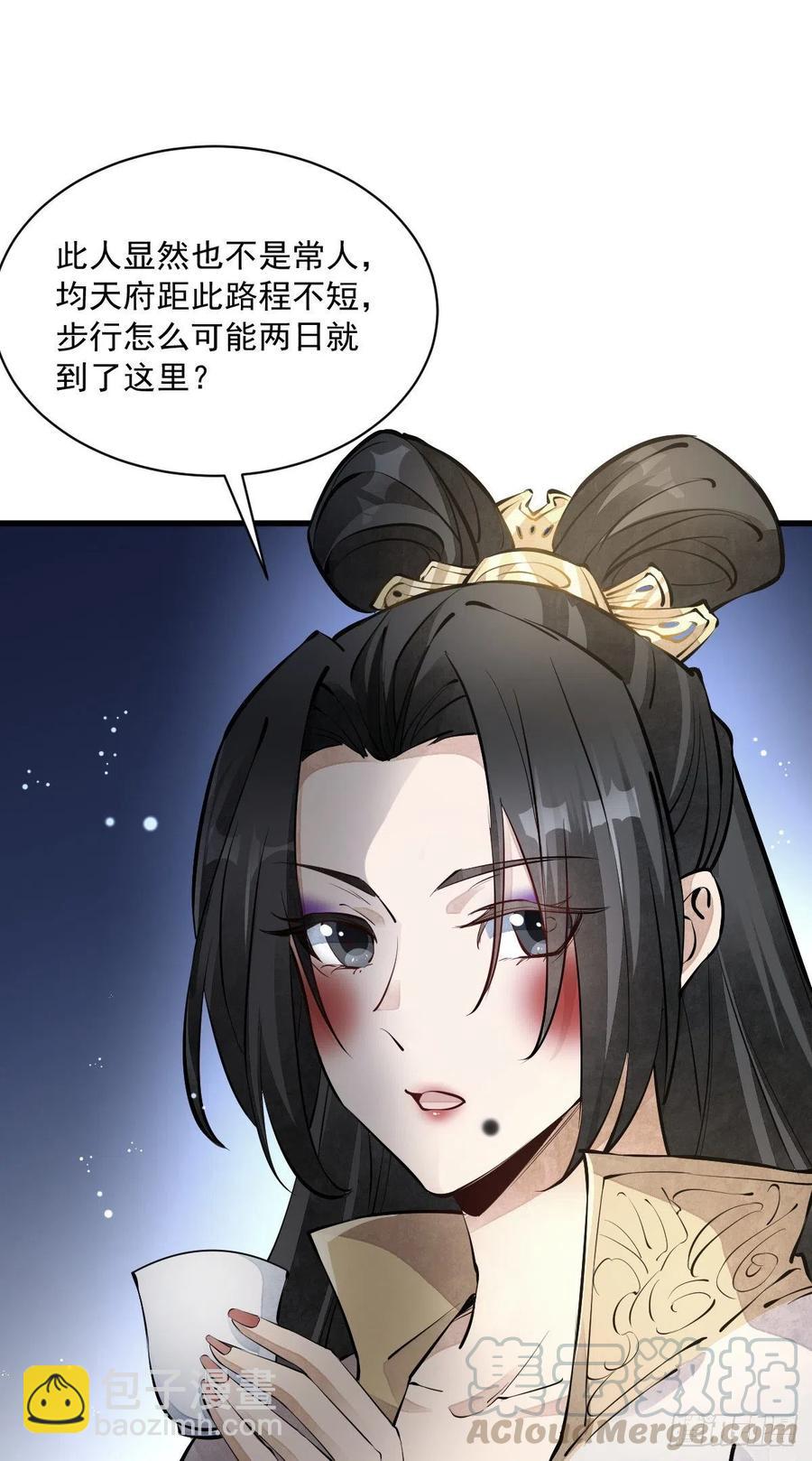 第71话40