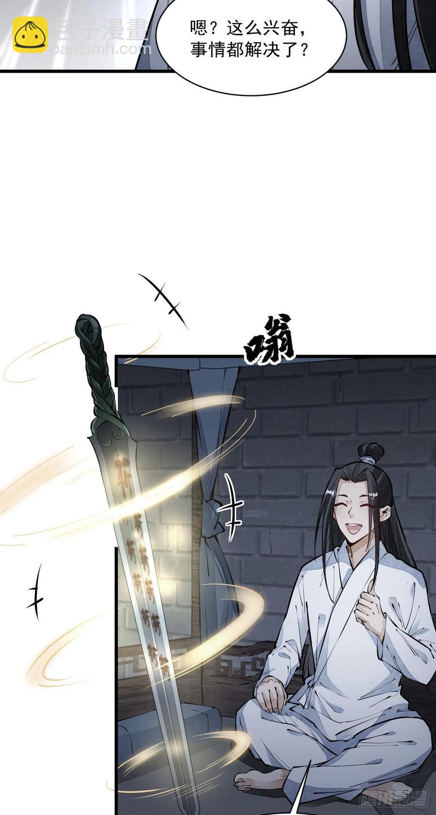 第71话5
