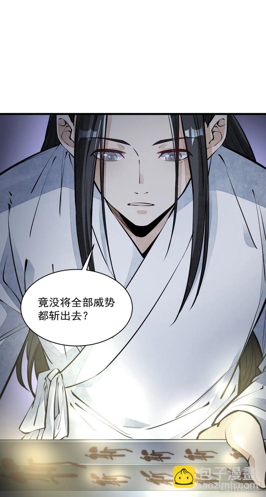 第71话7