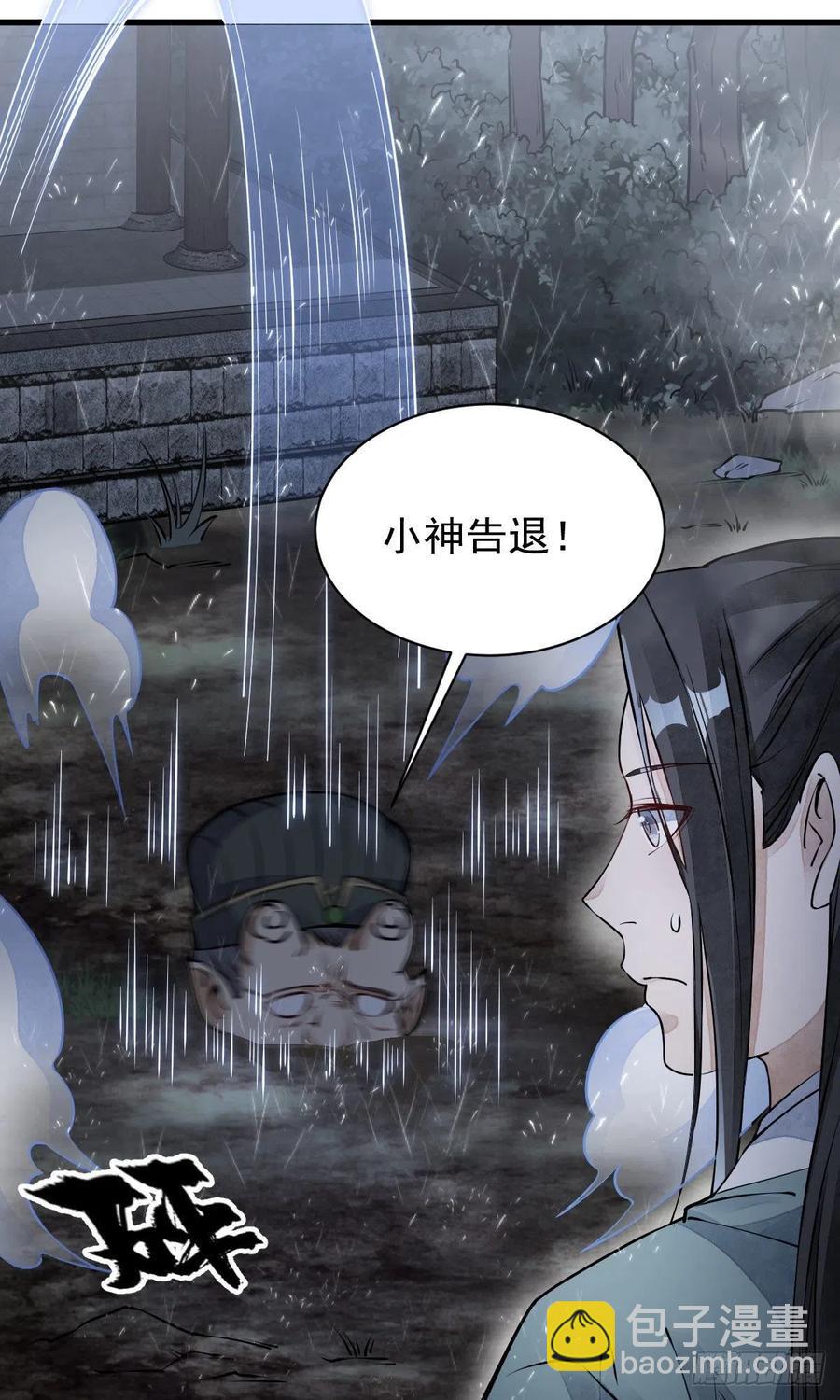 第74话11