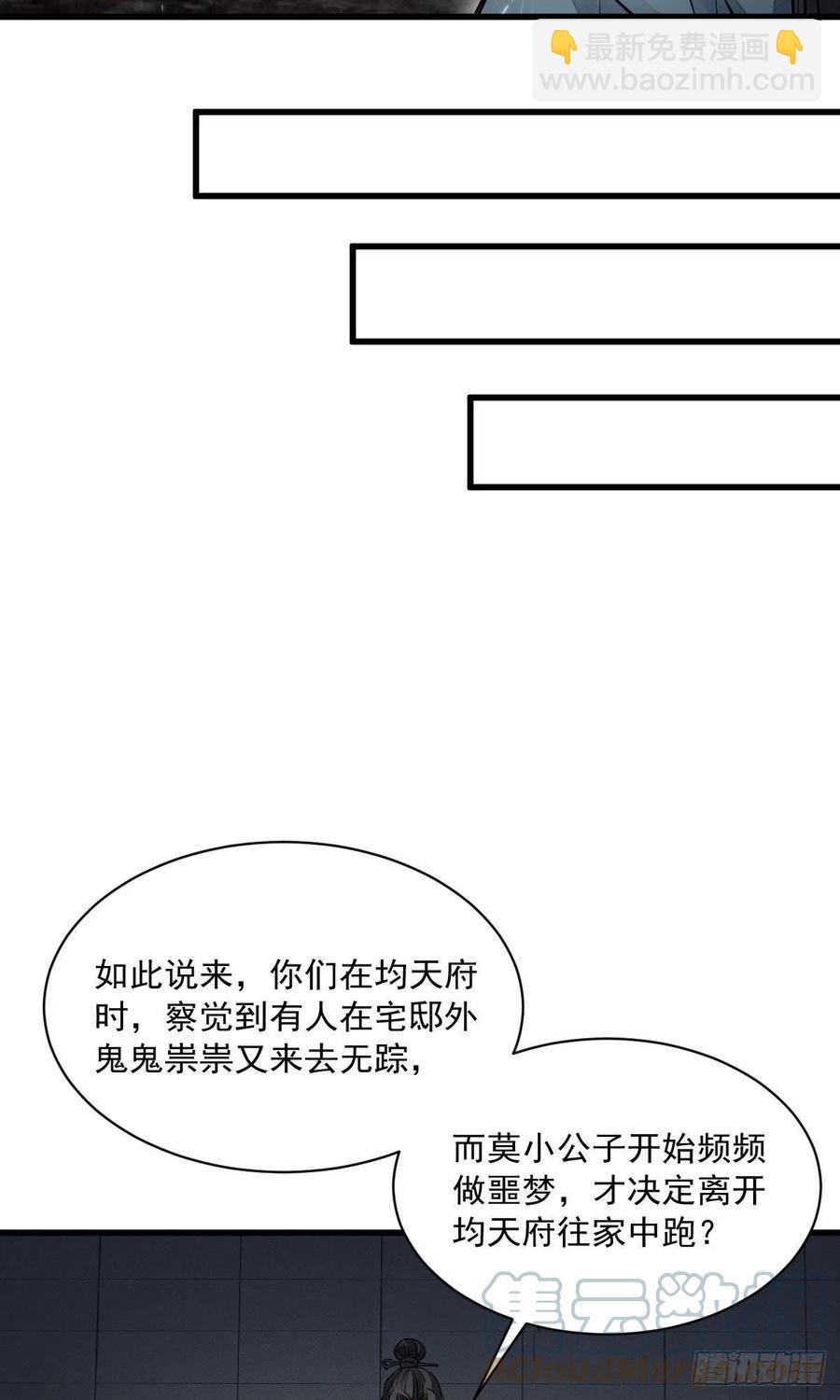 第74话12