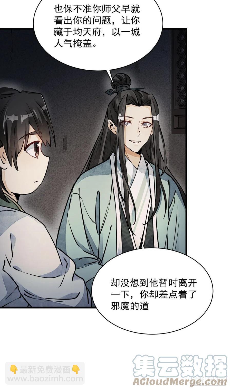 第74话15