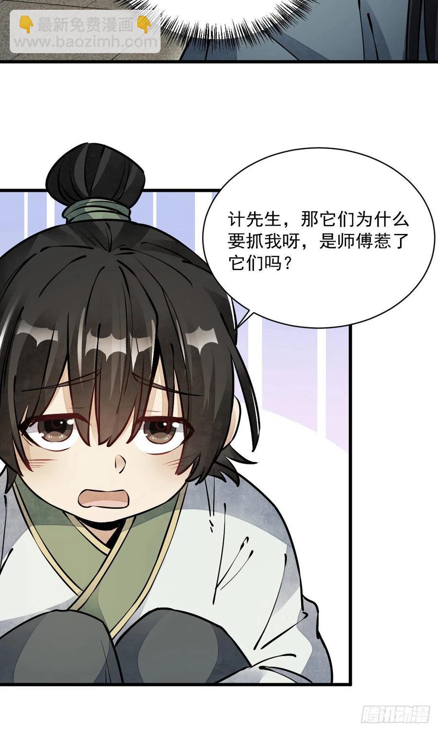 第74话17