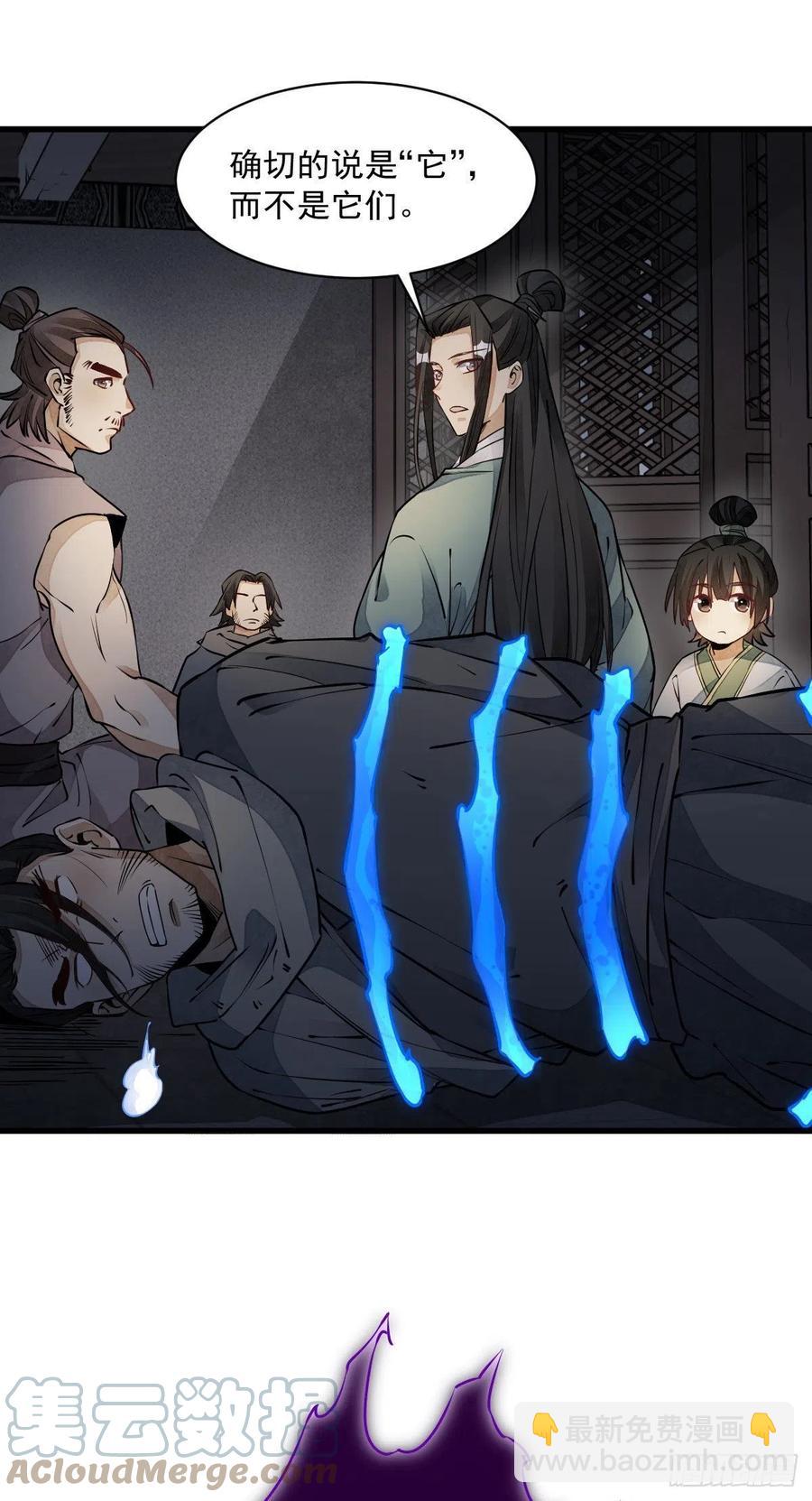 第74话18