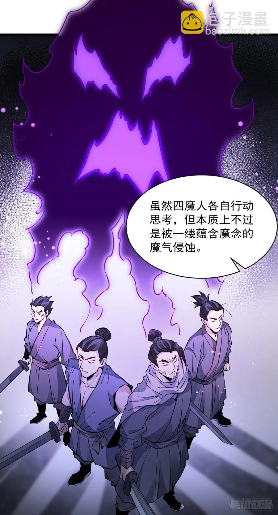 第74话19