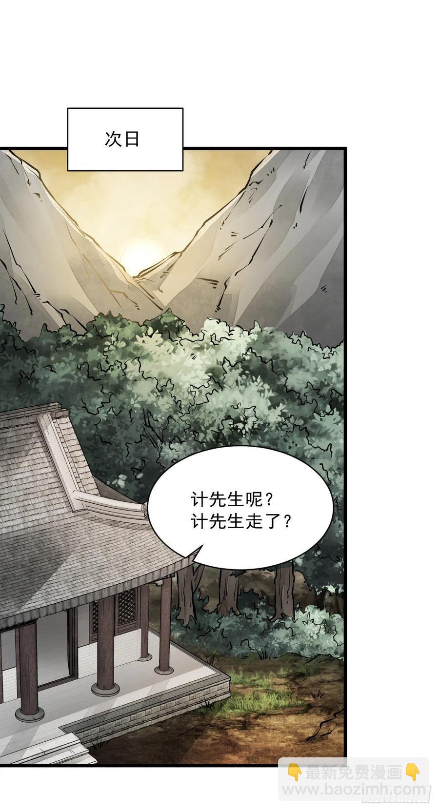 第74话25