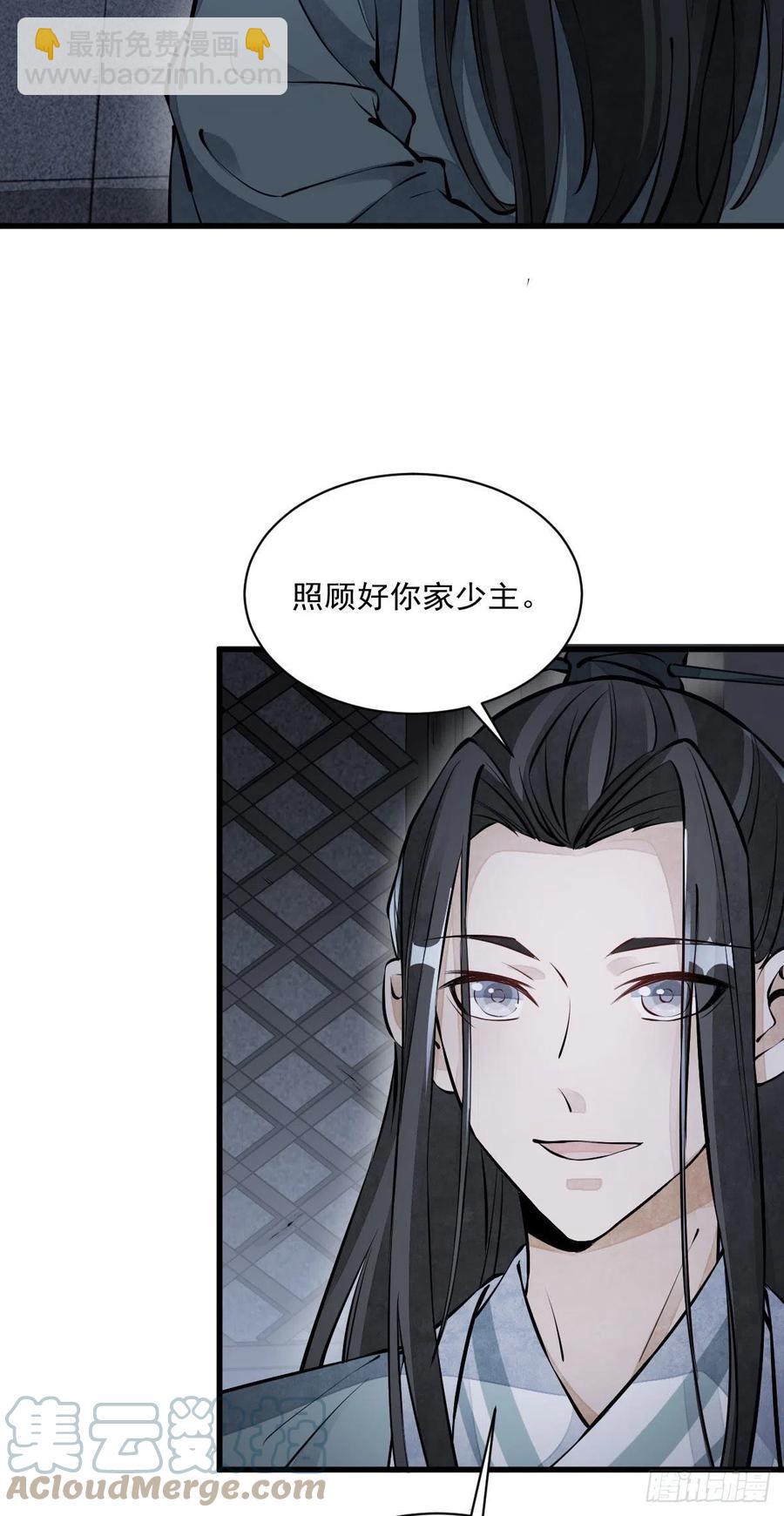 第74话3