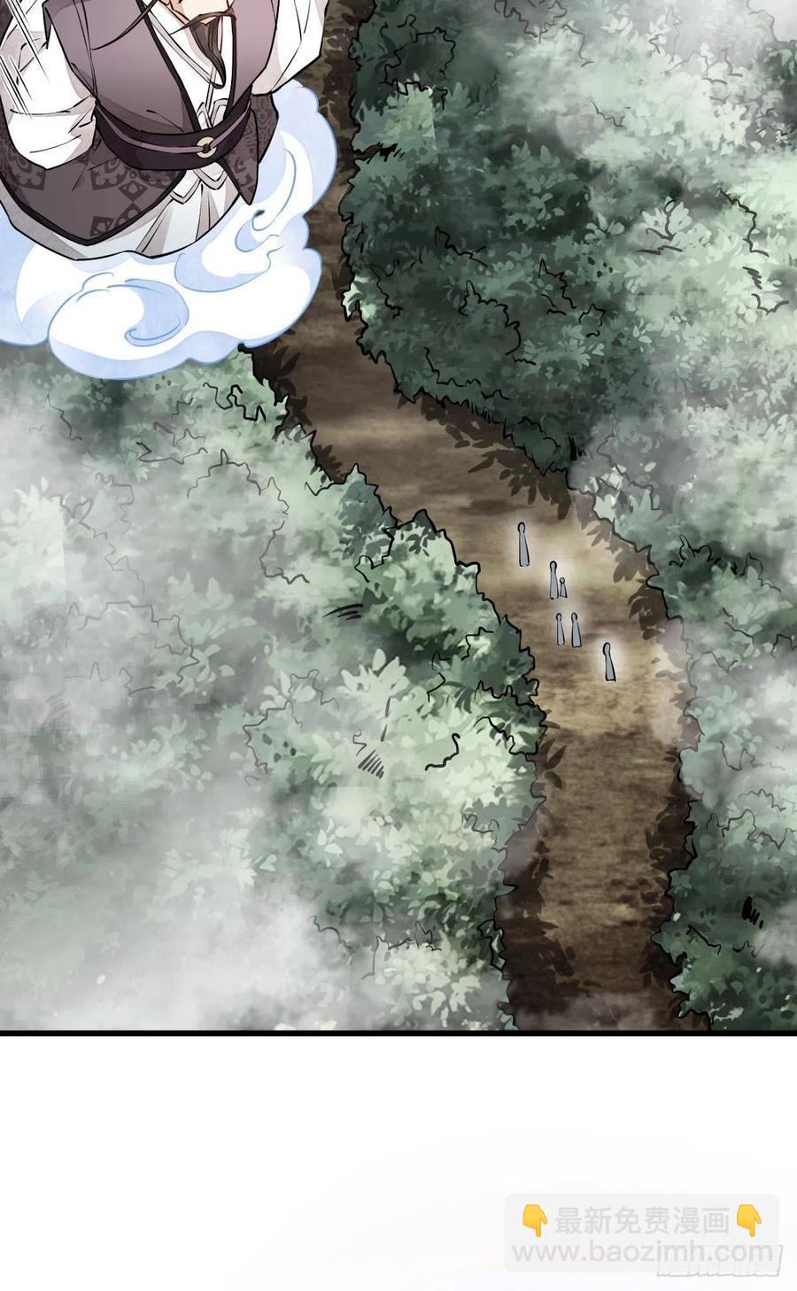 第74话32