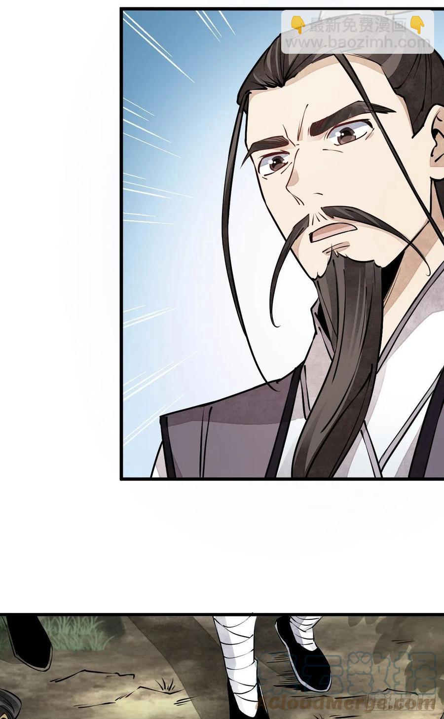 第74话33