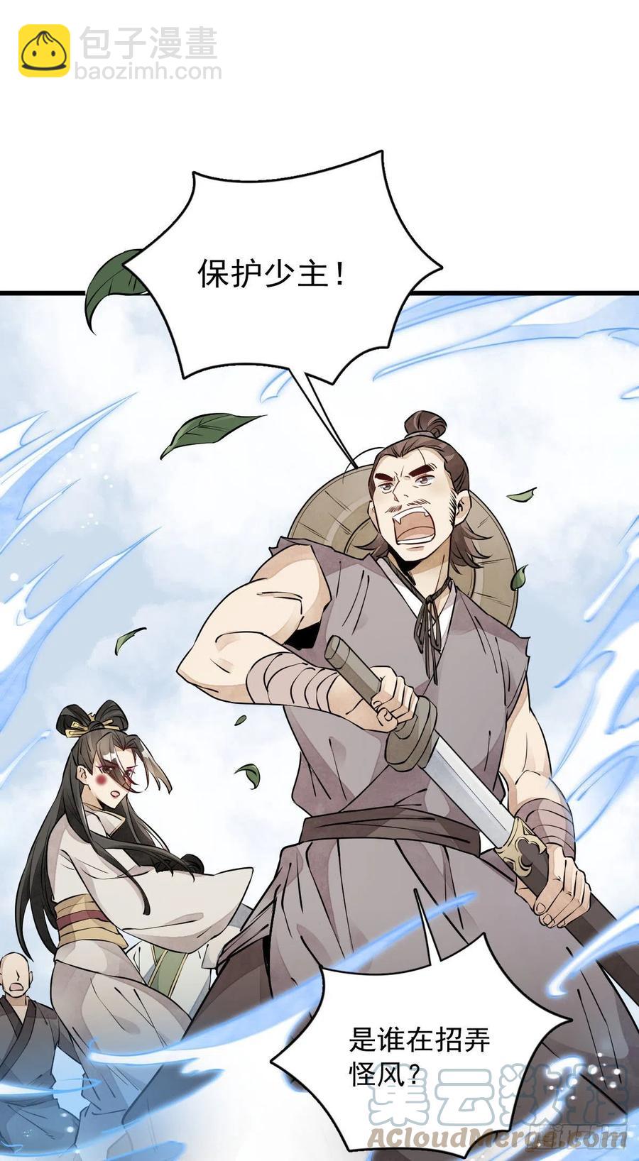 第74话36