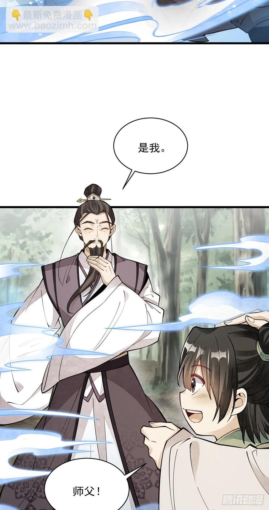 第74话37