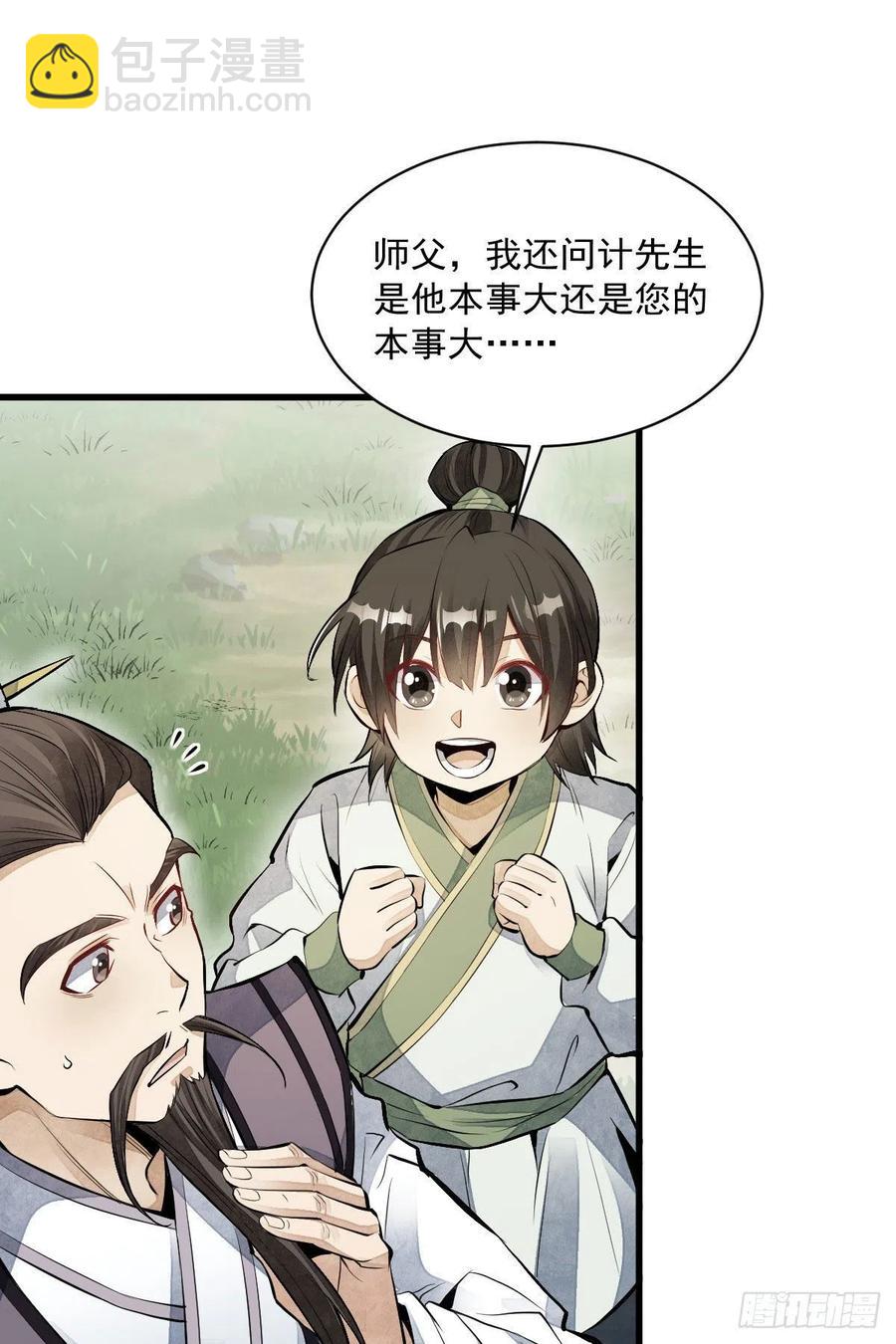 第75话1