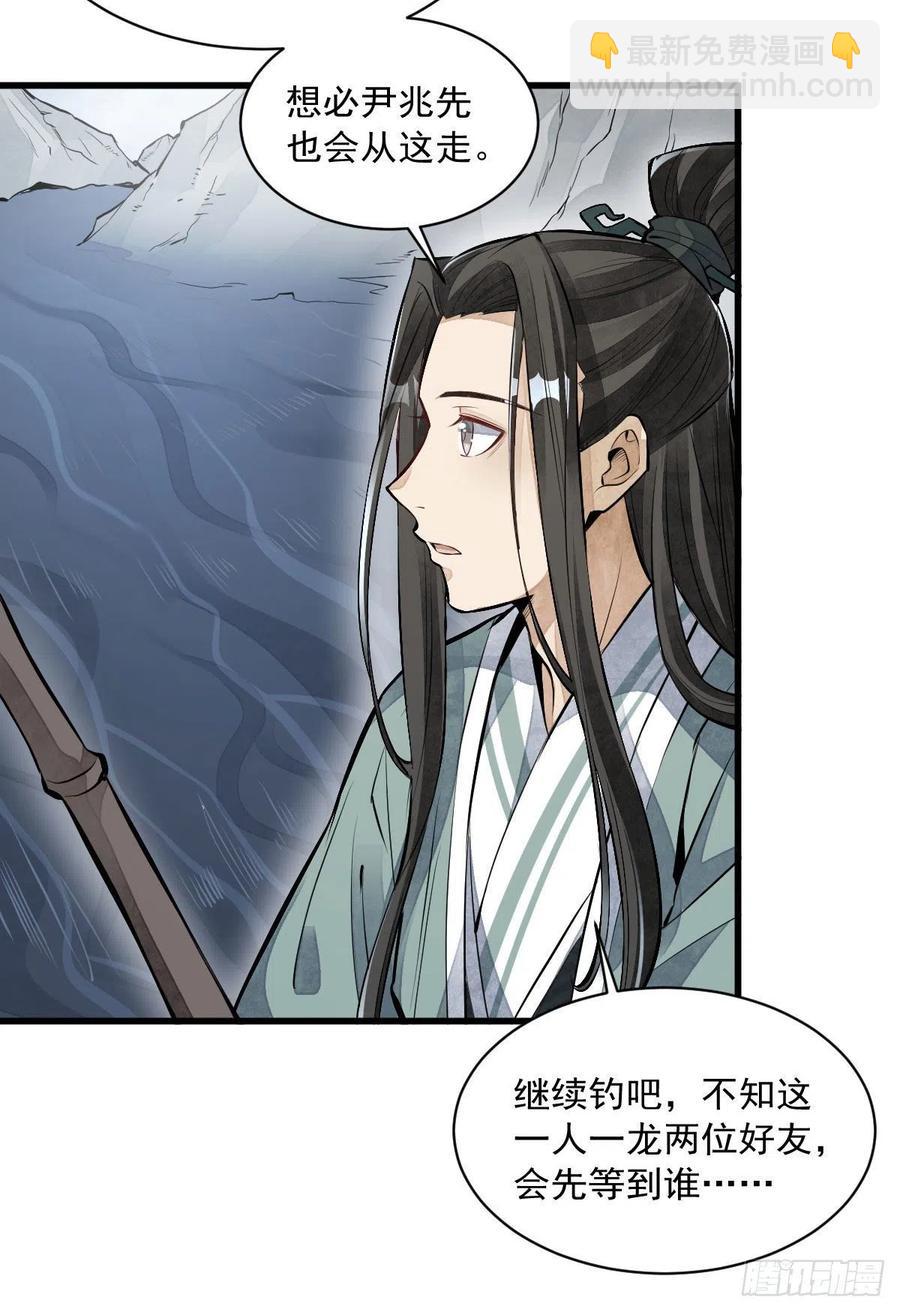 第75话10