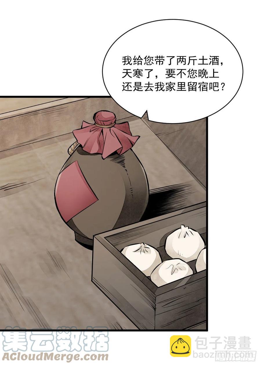 第75话12