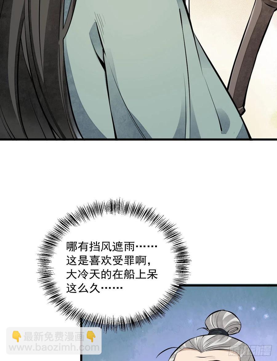 第75话14