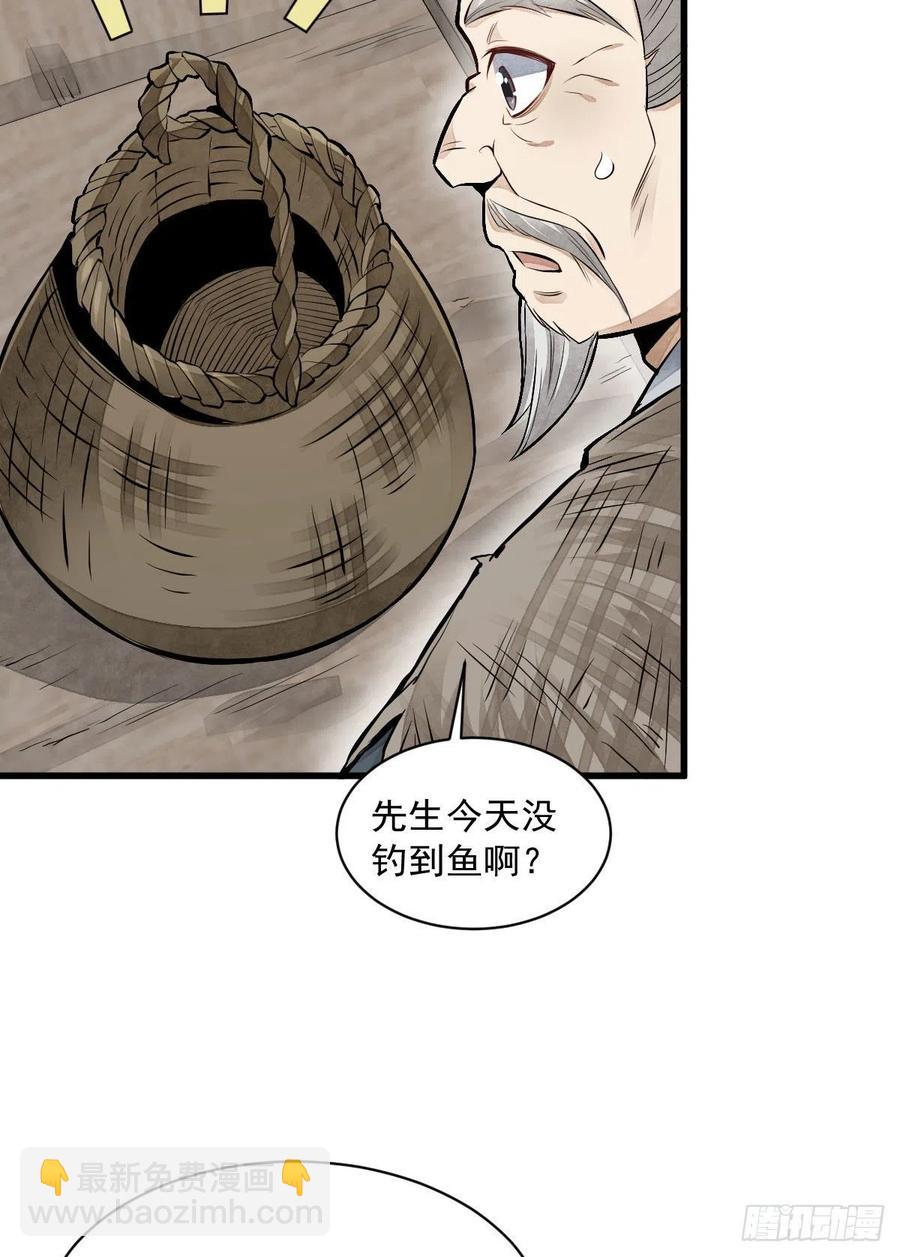 第75话16