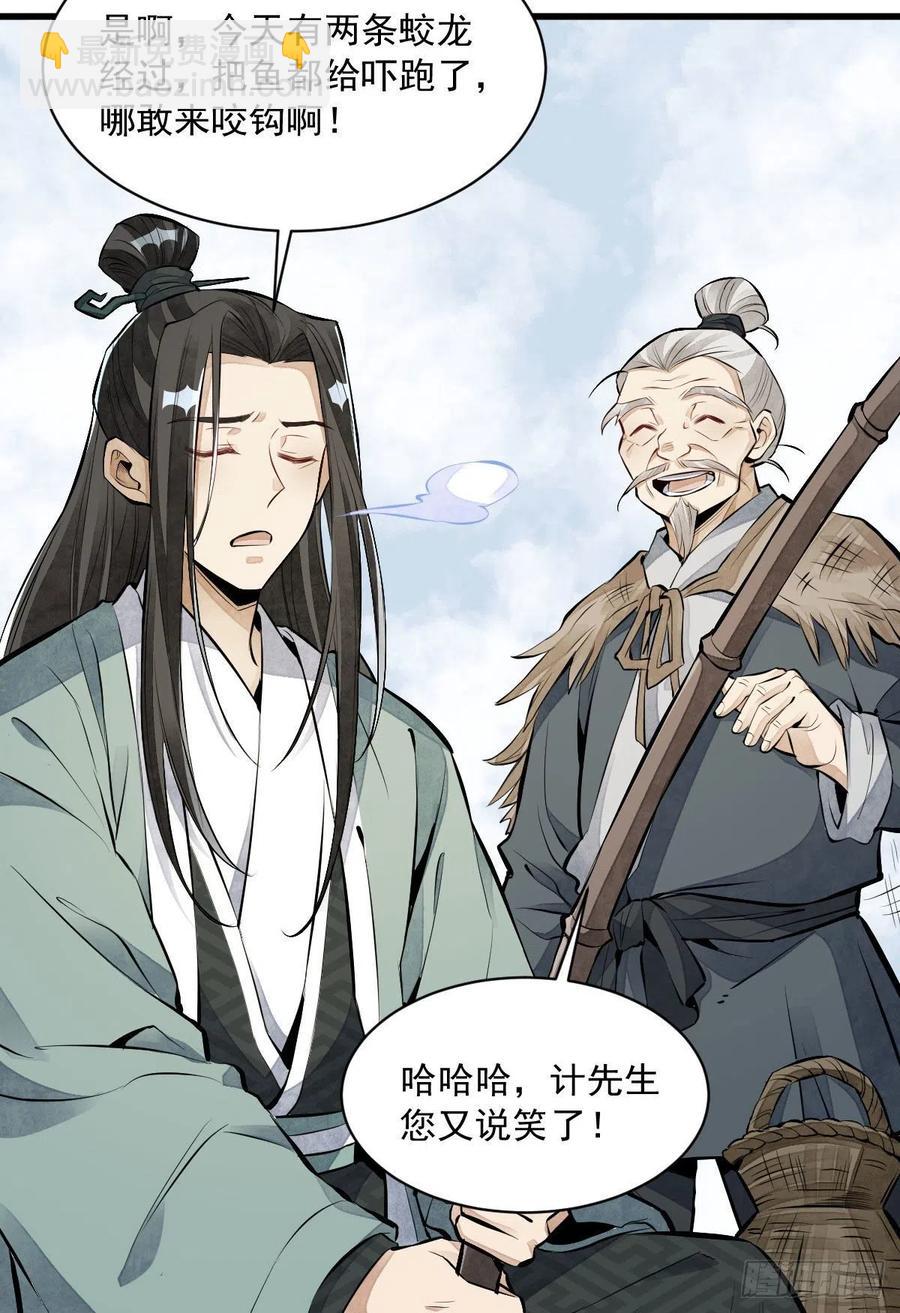 第75话17