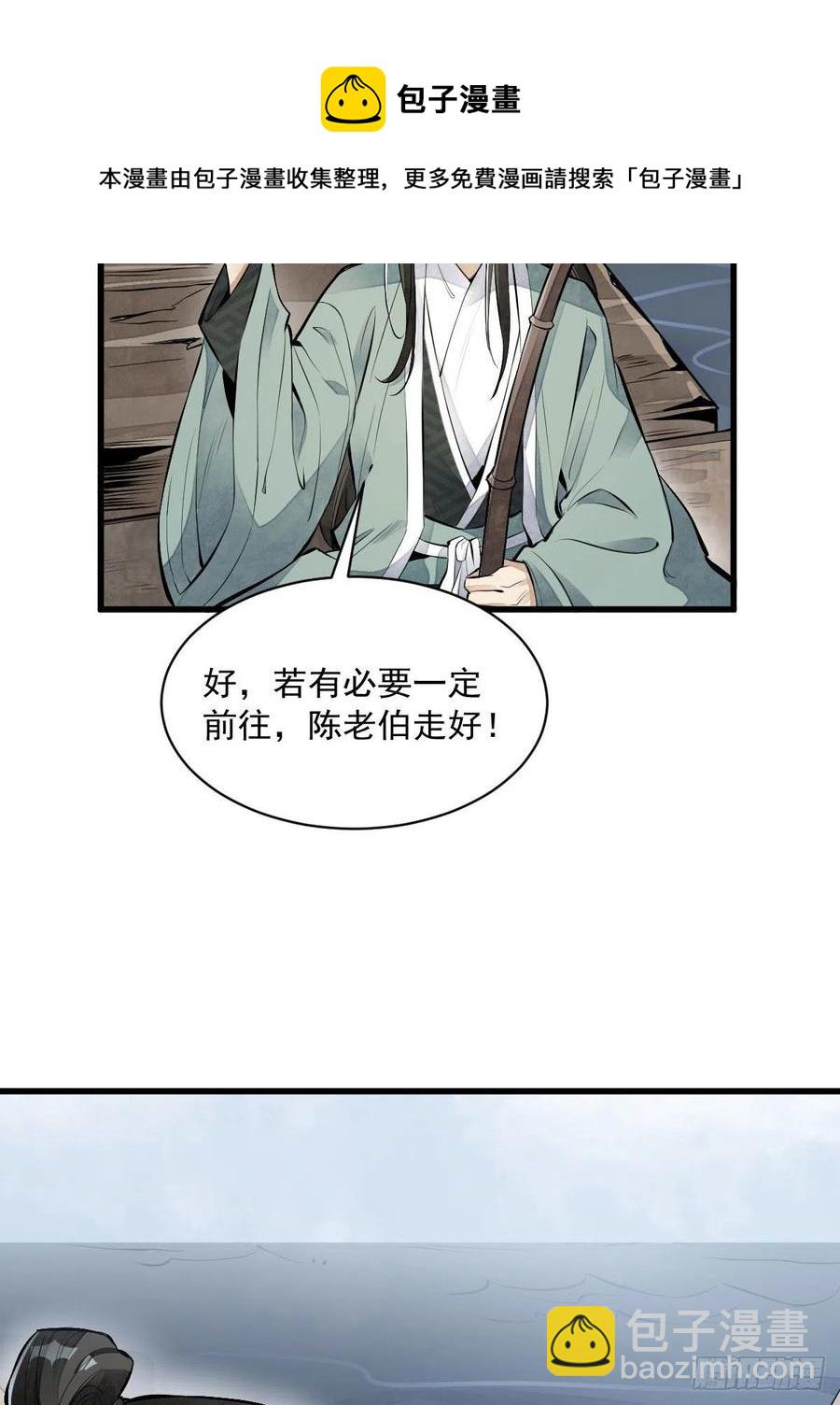 第75话19