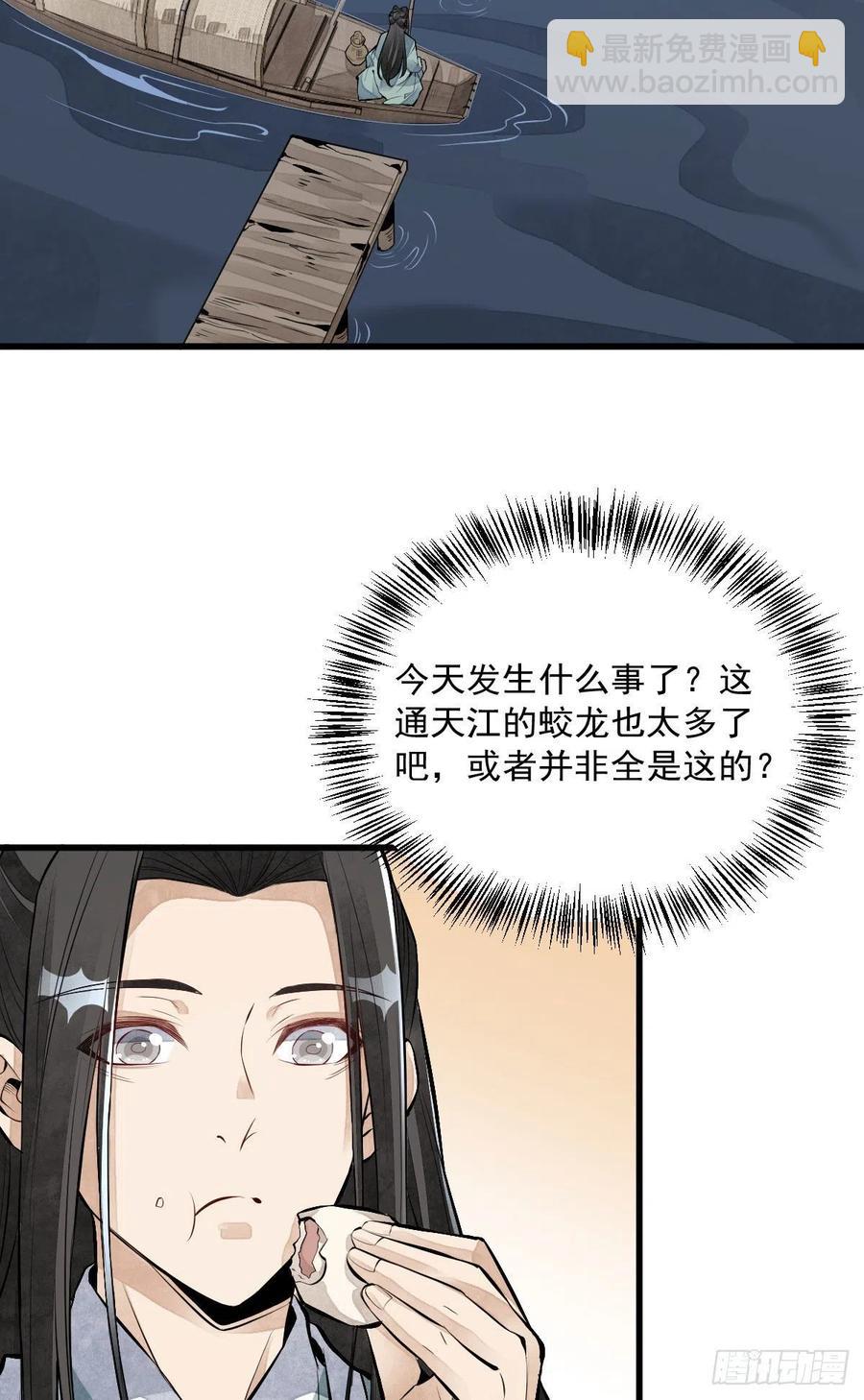 第75话22