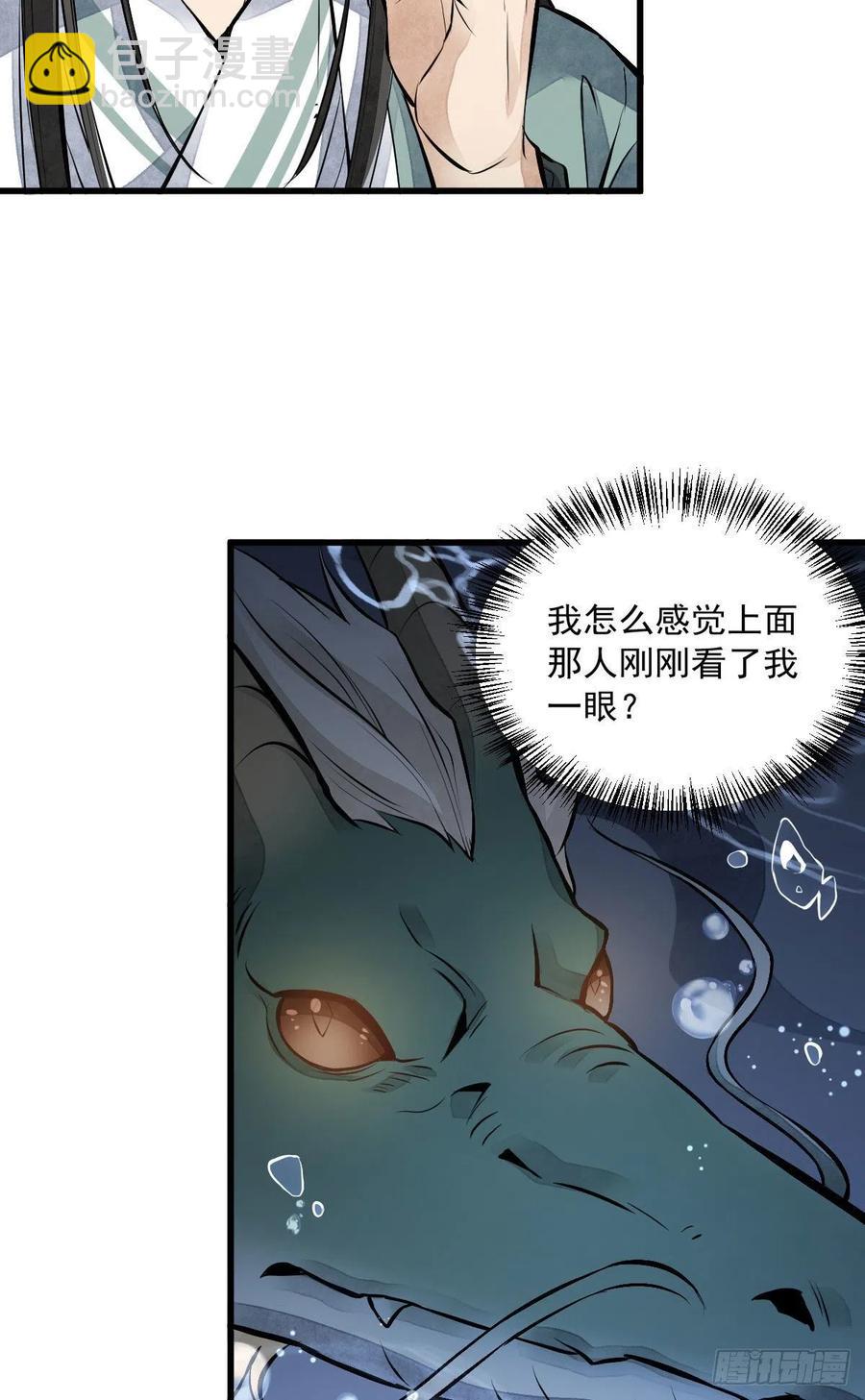 第75话23