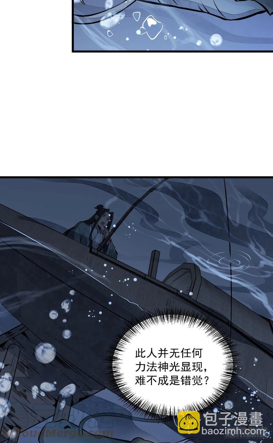 第75话24