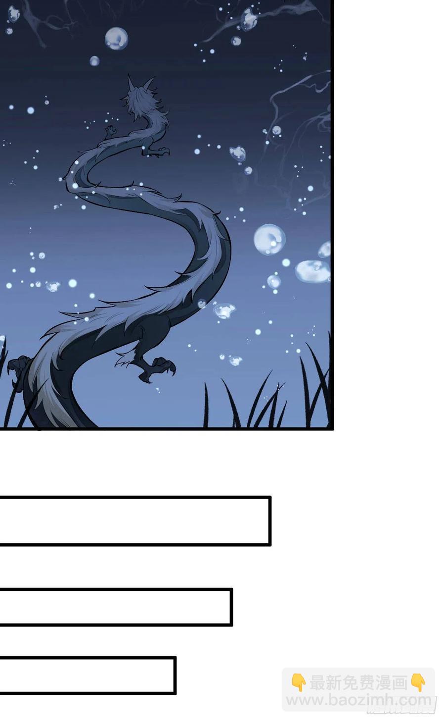 第75话26