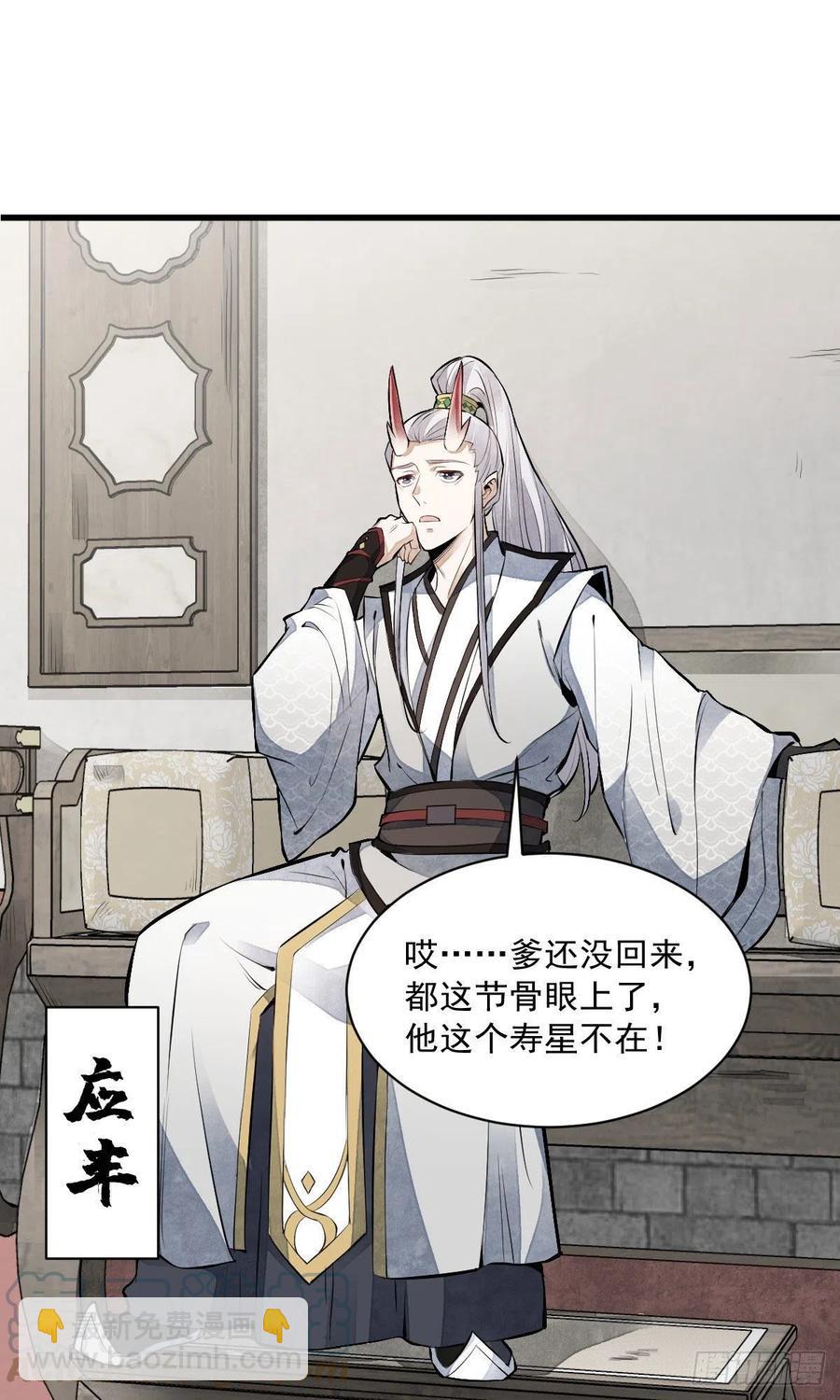 第75话30
