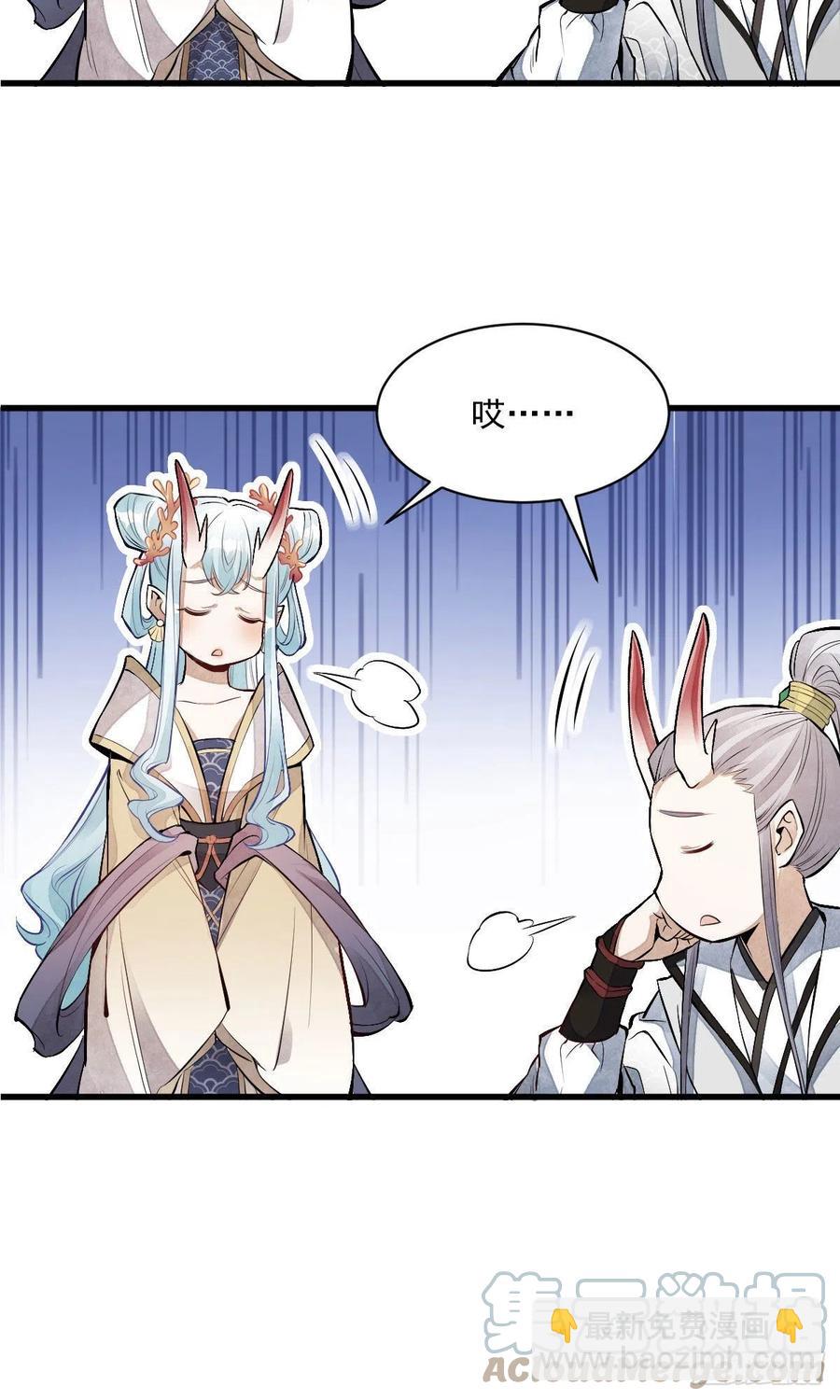 第75话33