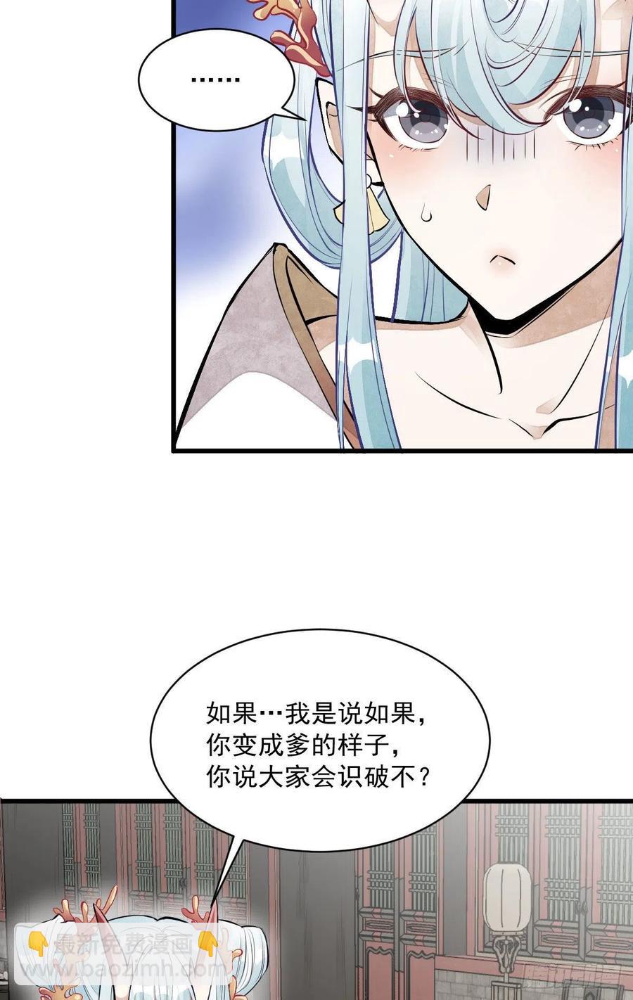 第75话37