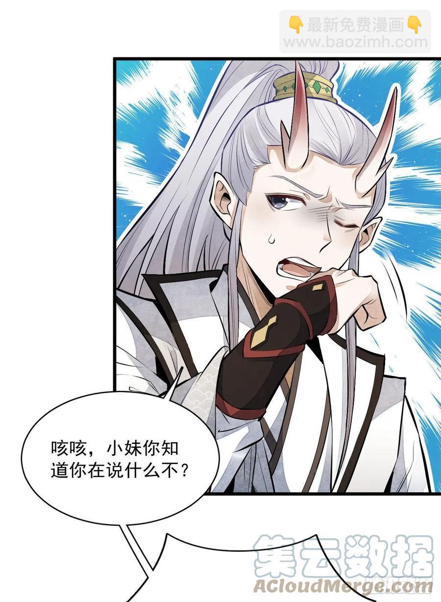 第75话39