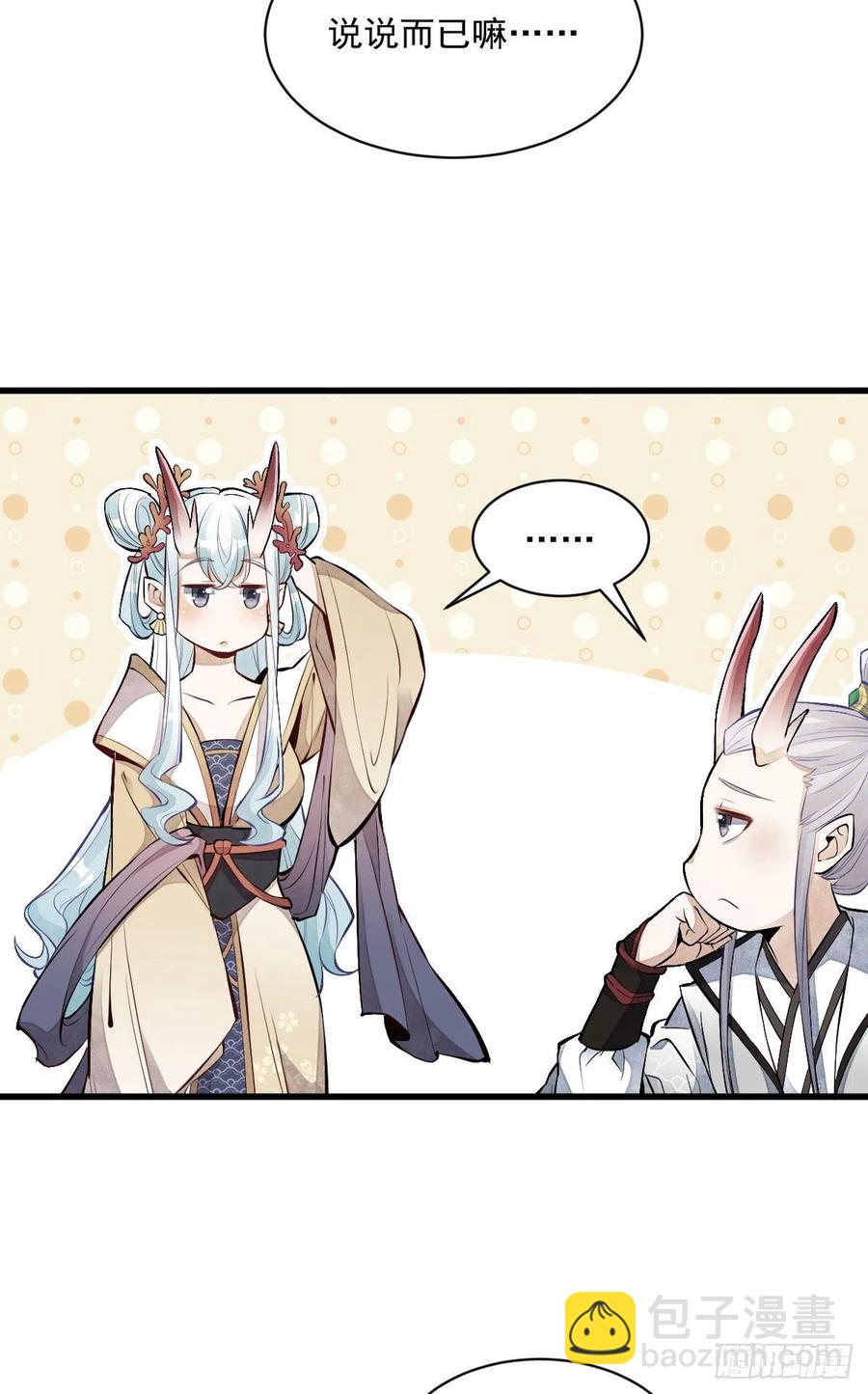 第75话41